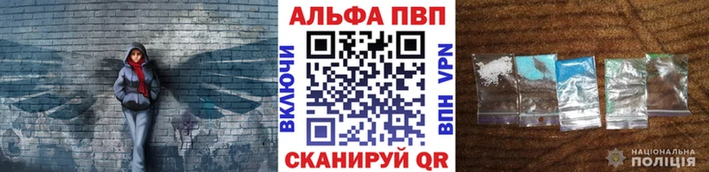 A PVP мука  ссылка на мегу tor  Козельск 