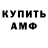 ГАШ гарик mQv TV