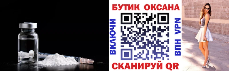 Бутират вода Козельск