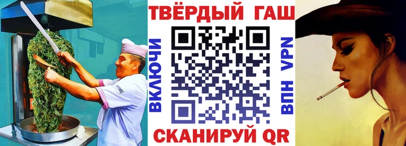 Canna-Cookies конопля Козельск