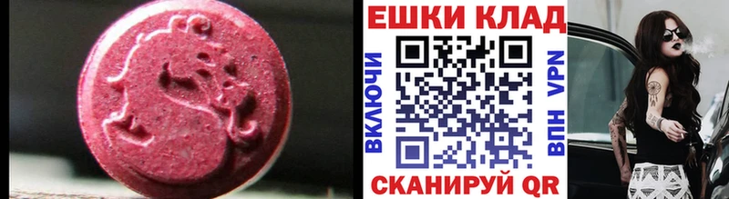 Экстази Дубай  как найти наркотики  blacksprut ССЫЛКА  Козельск 