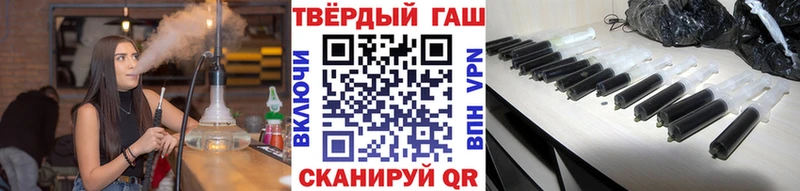 ГАШИШ Ice-O-Lator  купить  цена  Козельск 