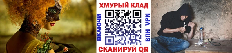 ГЕРОИН белый  Козельск 