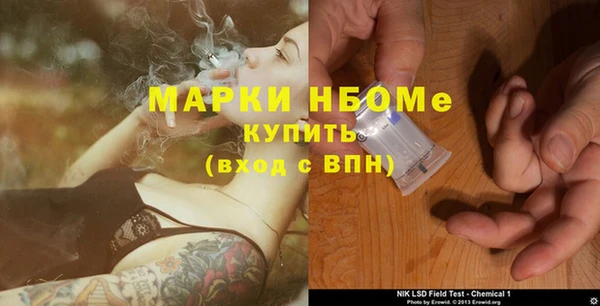 кокаин перу Балахна