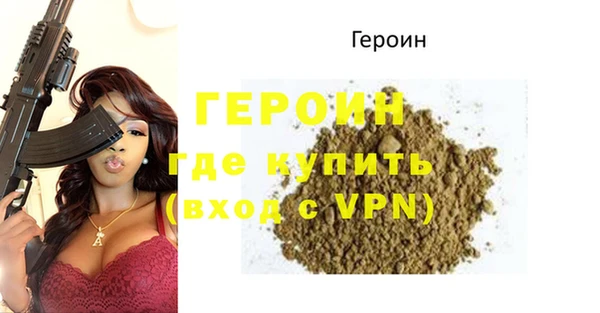 гидра Беломорск