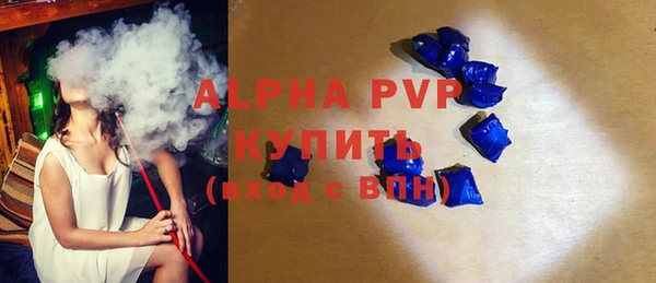 первитин Балабаново