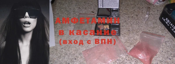 первитин Балабаново