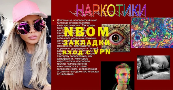 экстази Баксан