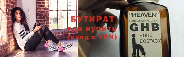 первитин Балабаново
