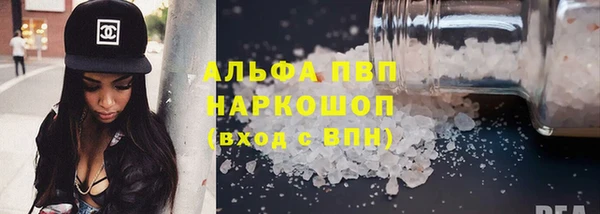 первитин Балабаново