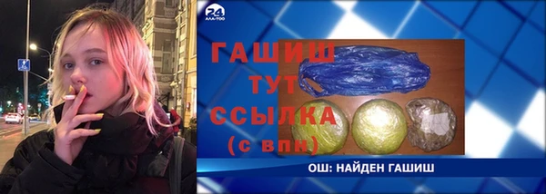гидра Беломорск