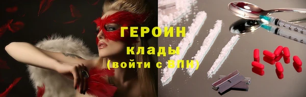 гидра Беломорск