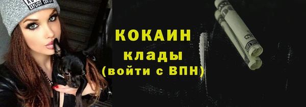 бутират Белокуриха