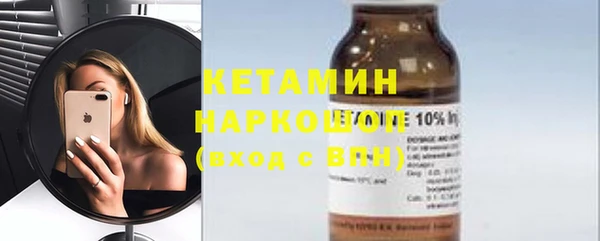 первитин Балабаново