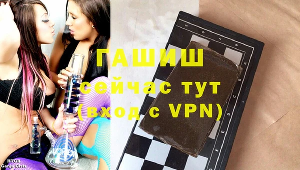 бутират Белокуриха