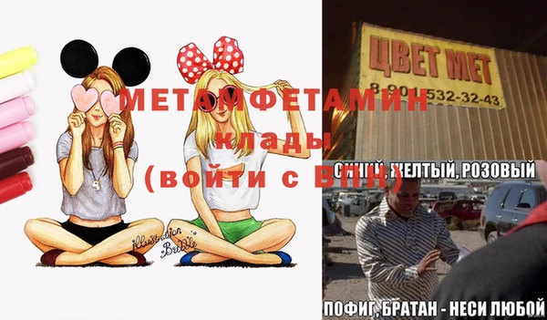 первитин Балабаново