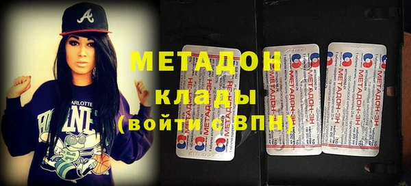 первитин Балабаново