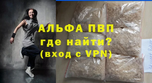 бутират Белокуриха