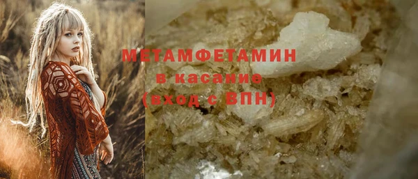 марки nbome Белоозёрский