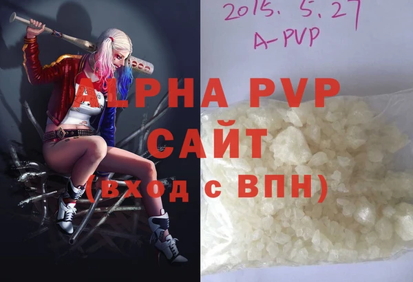 бутират Белокуриха