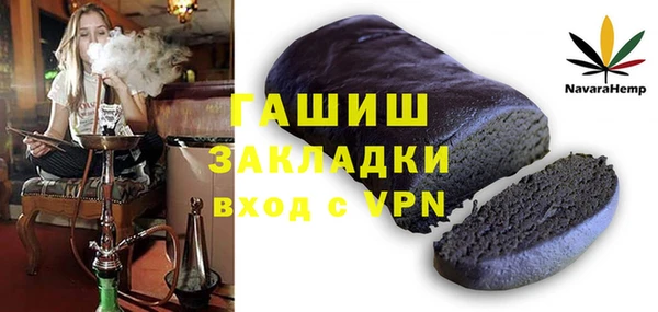 кокаин перу Балахна
