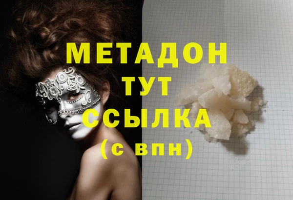 бутират Белокуриха