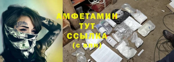 первитин Балабаново