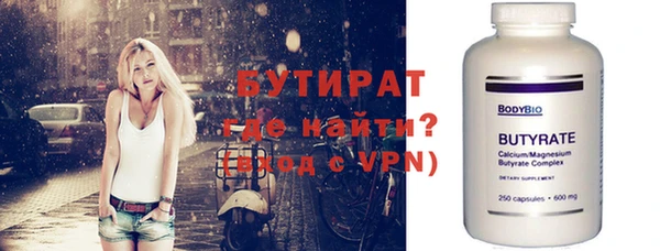 экстази Баксан