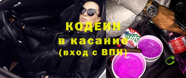 экстази Баксан