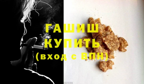экстази Баксан