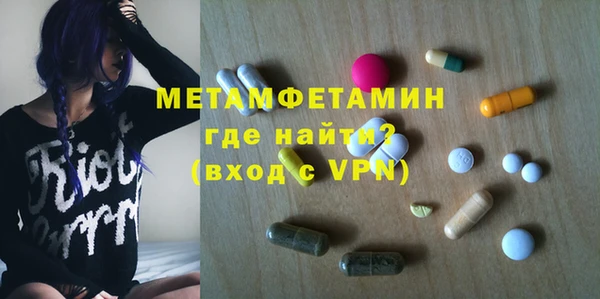 кокаин перу Балахна