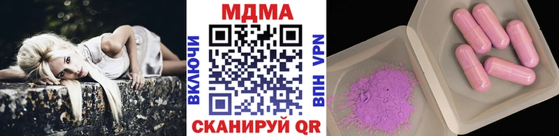 МДМА Molly  Козельск 