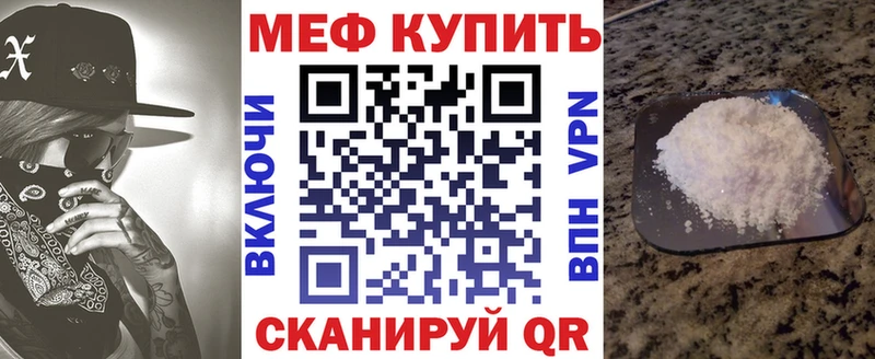 Меф mephedrone купить наркотики цена Козельск