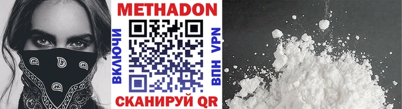 hydra зеркало  Козельск  Метадон белоснежный  закладки 