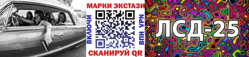 Марки 25I-NBOMe 1,8мг Козельск
