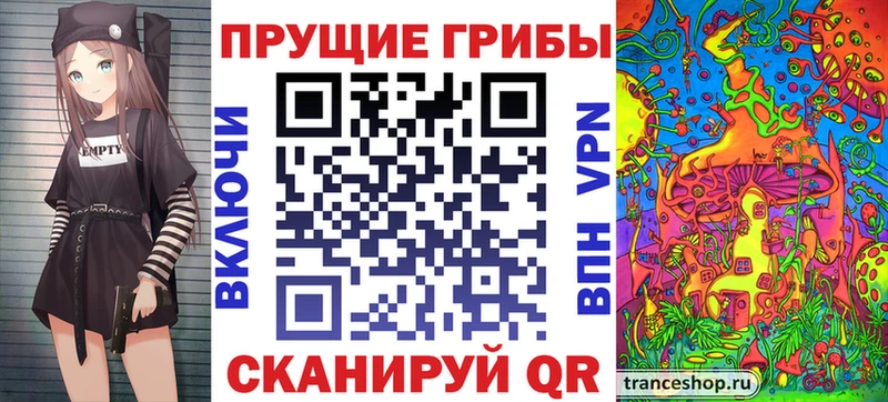 Псилоцибиновые грибы MAGIC MUSHROOMS  ОМГ ОМГ ссылка  Козельск 