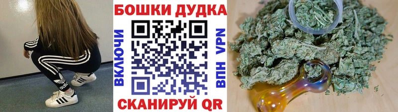 где купить маркетплейс клад МАРИХУАНА White Widow Козельск